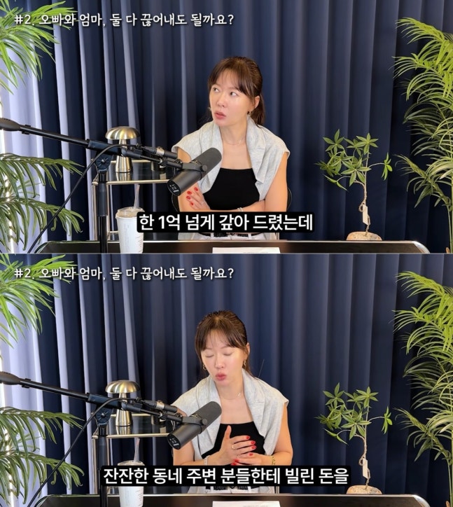 500만 원보다 아팠던 건 '당연하다는 태도'