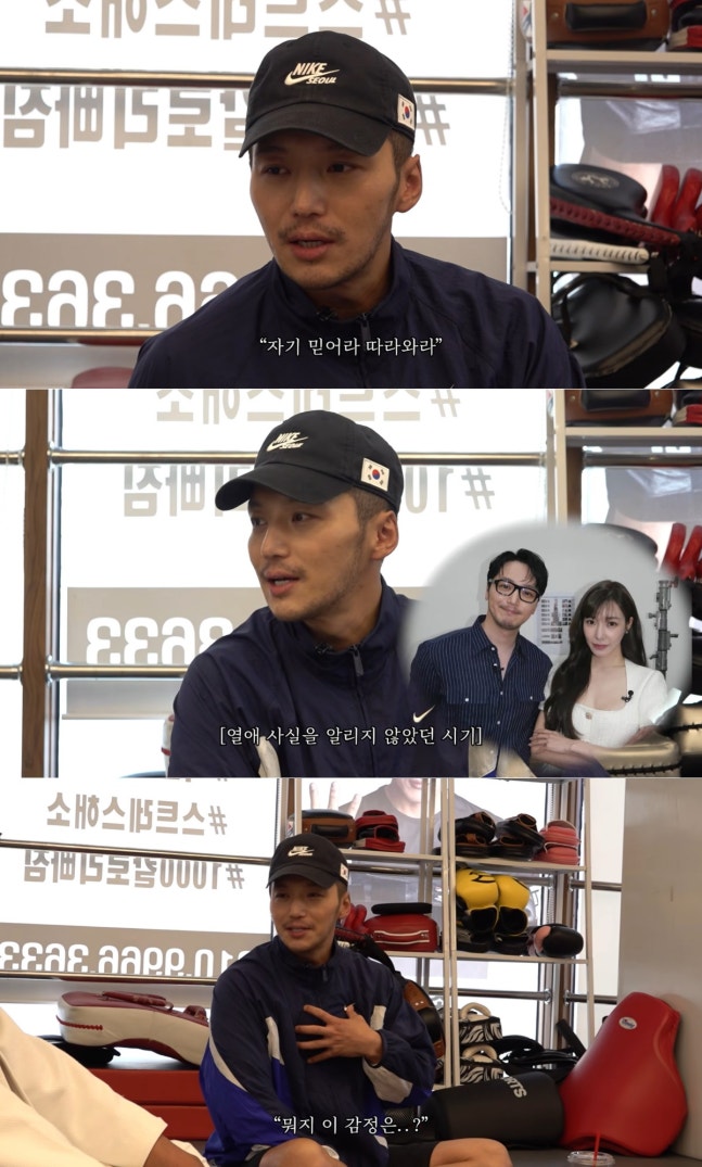 결혼 6개월 차 근황을 전한 변요한
