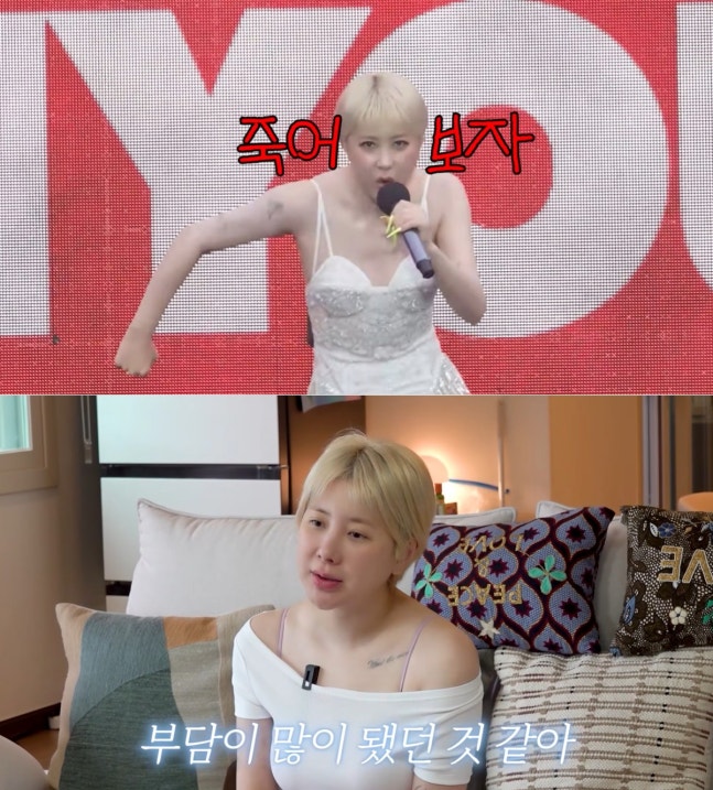 워터밤 준비 과정 비하인드