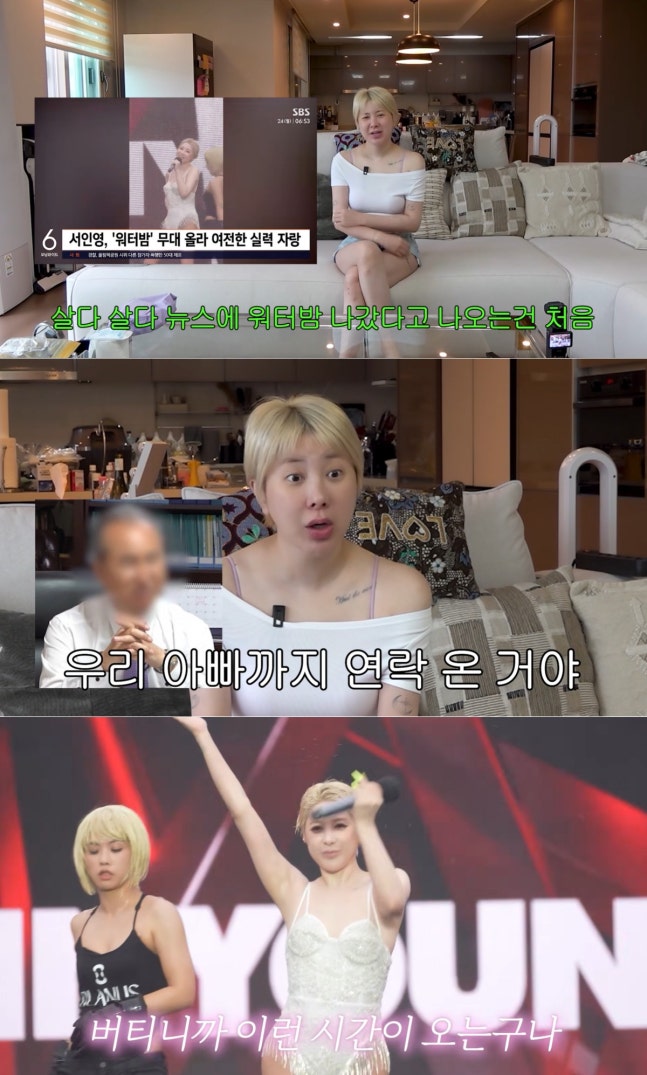 워터밤 현장 비하인드
