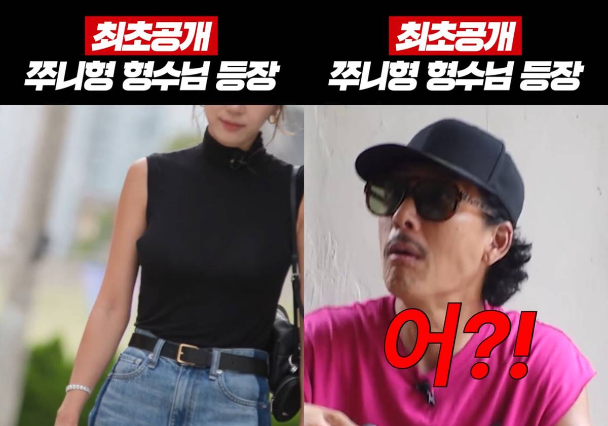 "실루엣만 봐도 예뻐"…<b>박준형</b> '<b>14살 연하</b>' <b>아내</b> 최초 <b>공개</b>, 여배우인...