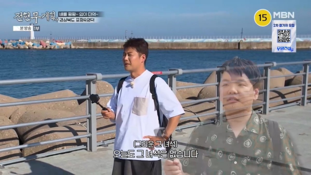 곽튜브 2주 연속 불참에 전현무가 날린 팩트 폭격