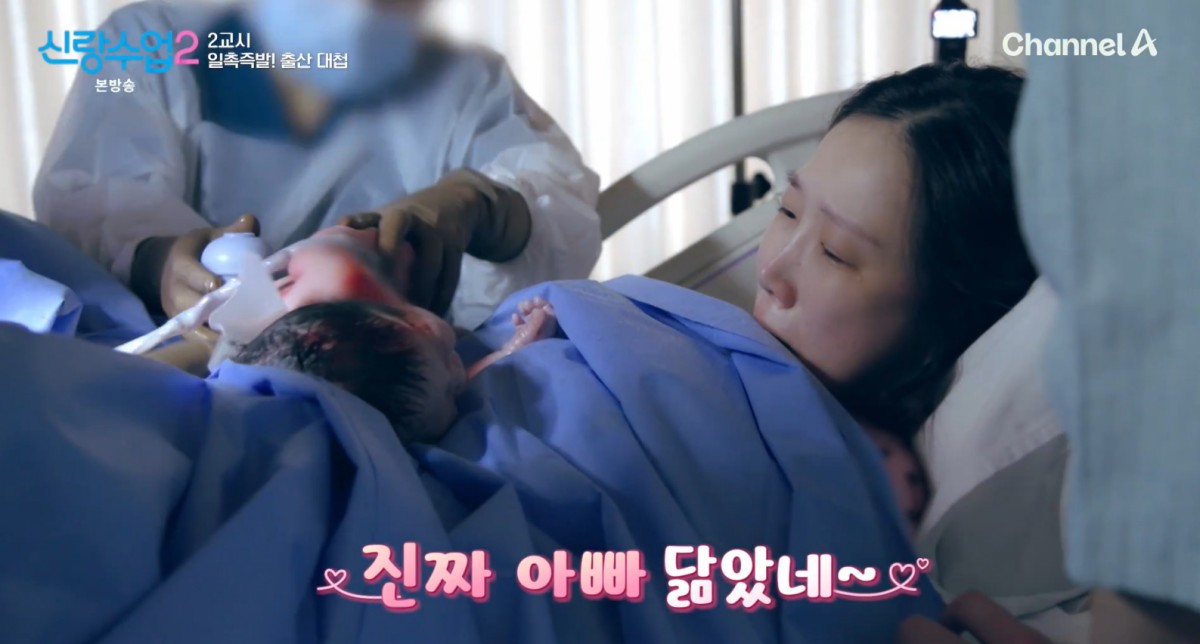 '문경찬' <b>박소영</b>, <b>출산</b> 현장 공개…진통 끝 오열하며 딸과 첫 만남 "아...