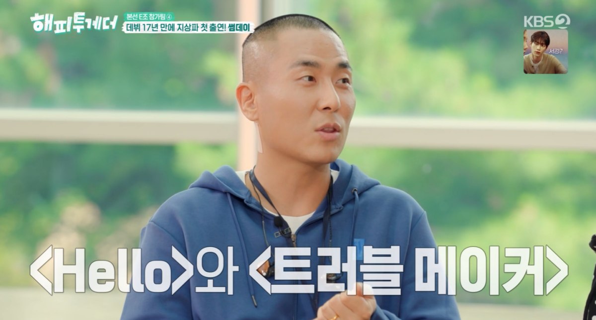 '윤보미' <b>라도</b>, 보컬 그룹 <b>썸데이</b> 시절 <b>생활고</b>…"버스 탈 돈도 없어, ...