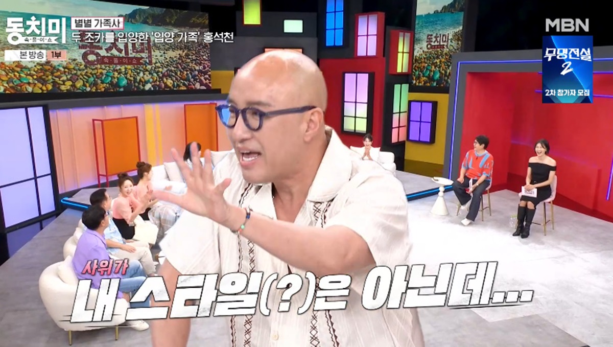 <b>홍석천</b>, '<b>입양 딸</b>' <b>결혼</b>한다…상견례까지 완료 "사위, 내 스타일은 아냐...