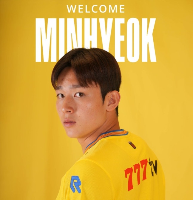 韓 <b>축구</b> 4연패 도전 앞두고 날벼락!…<b>양민혁</b> 부상, 우승 경쟁 日 주목 "...