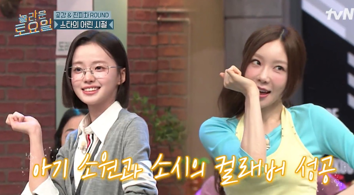 <b>김시아</b>, 알고 보니 키즈 <b>댄스</b>대회 1위 출신…태연 "SM 데려가고 싶어" 감...