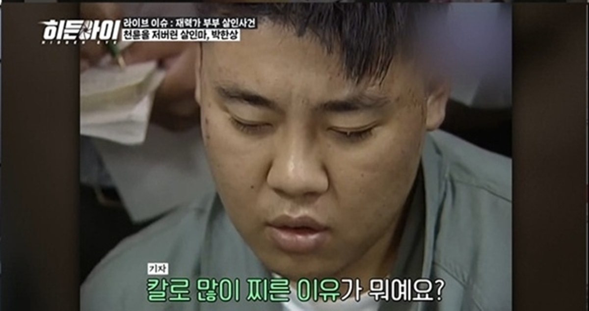 도박으로 <b>부모</b> 돈 탕진한 뒤 <b>살해</b>, 범행 6시간 전 성매매 업소 찾았다 (...