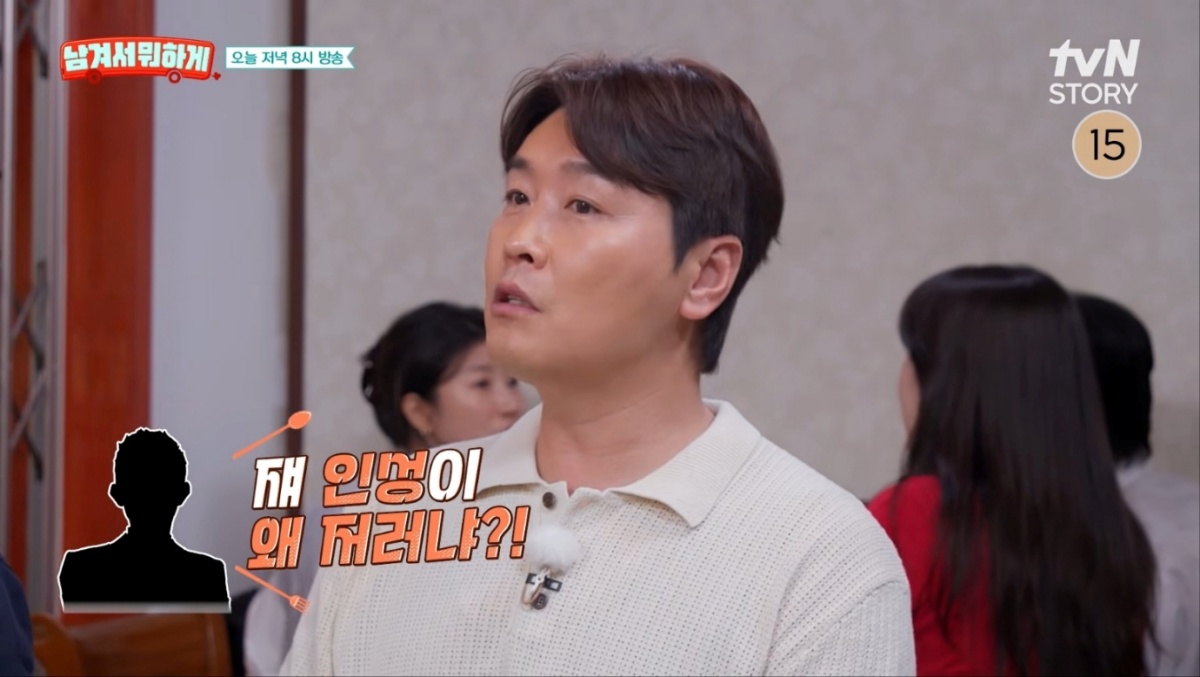 "쟤 <b>인성</b>이 왜 저러냐"...<b>아들 시안</b> 향한 비난에 <b>이동국</b> "막막하죠" (남...