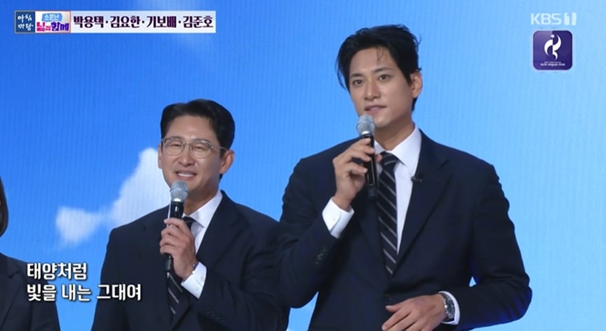 '건물주' <b>김요한</b> "은퇴 후 키 줄었다"…그래도 '2m' (아침마당)