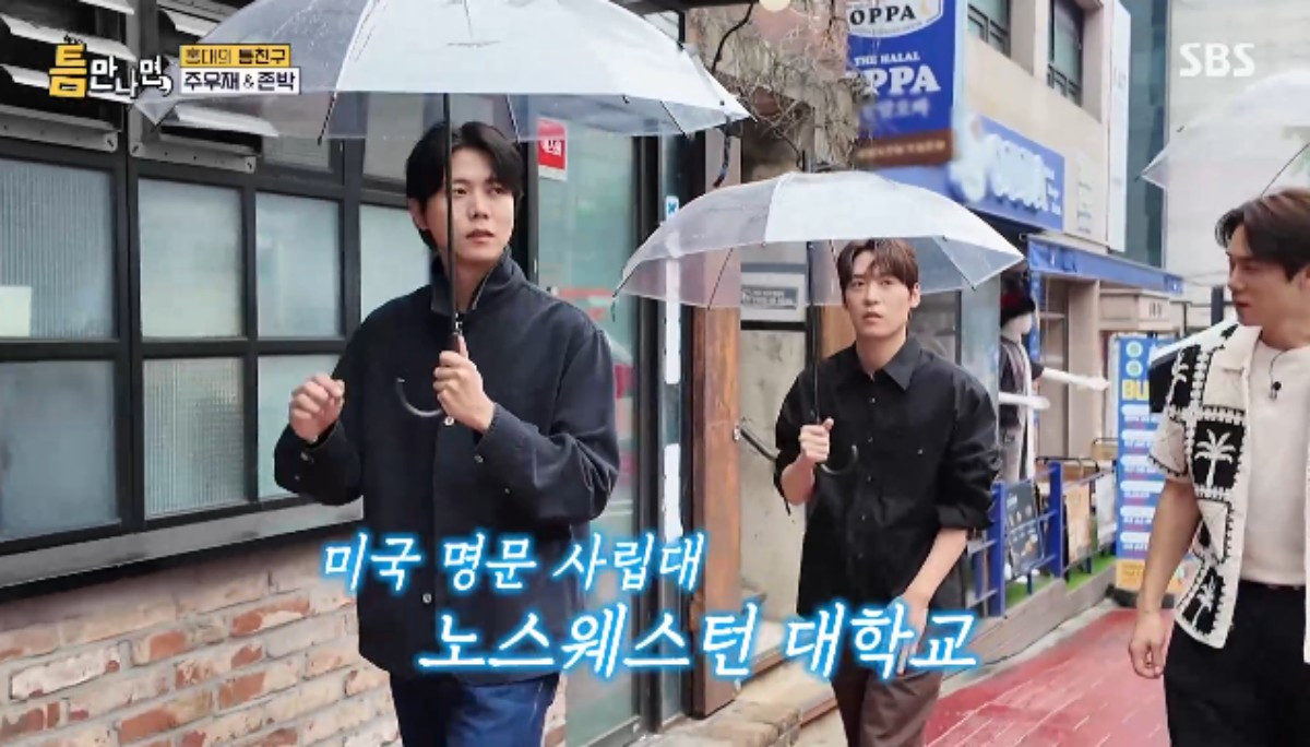 <b>존박</b>, 美 명문 사립대 중퇴 이유…"'<b>슈스케2</b>' 하느라" (틈만나면)