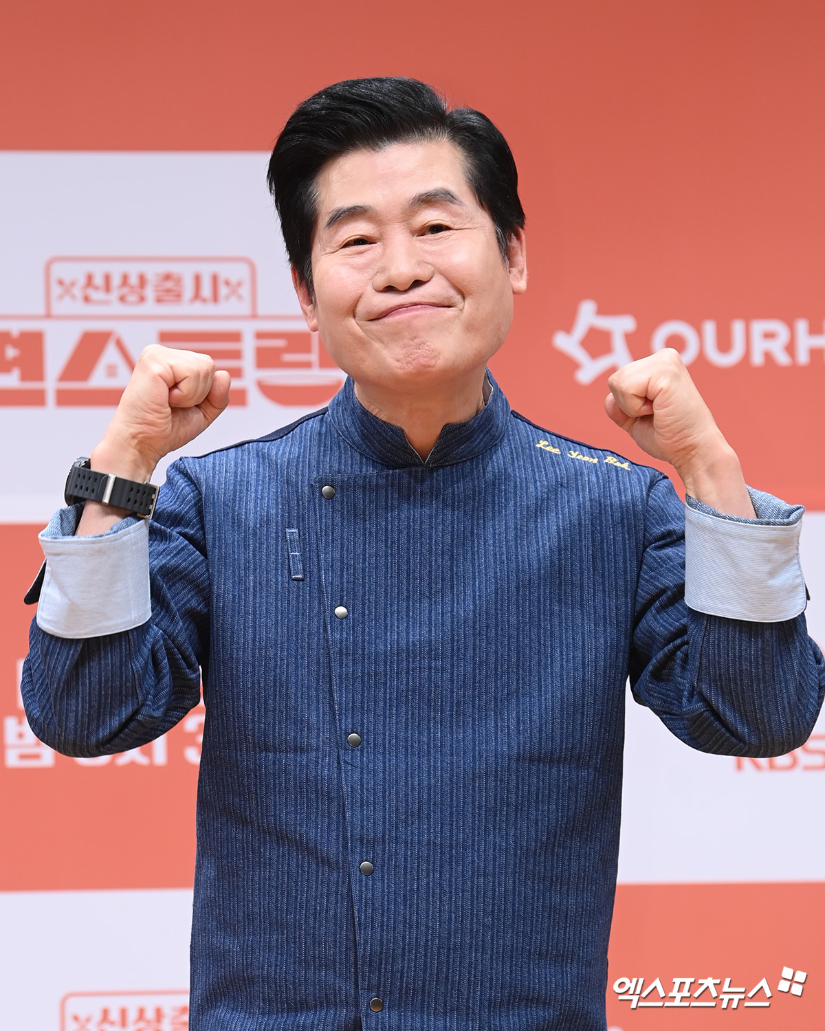 이연복 셰프