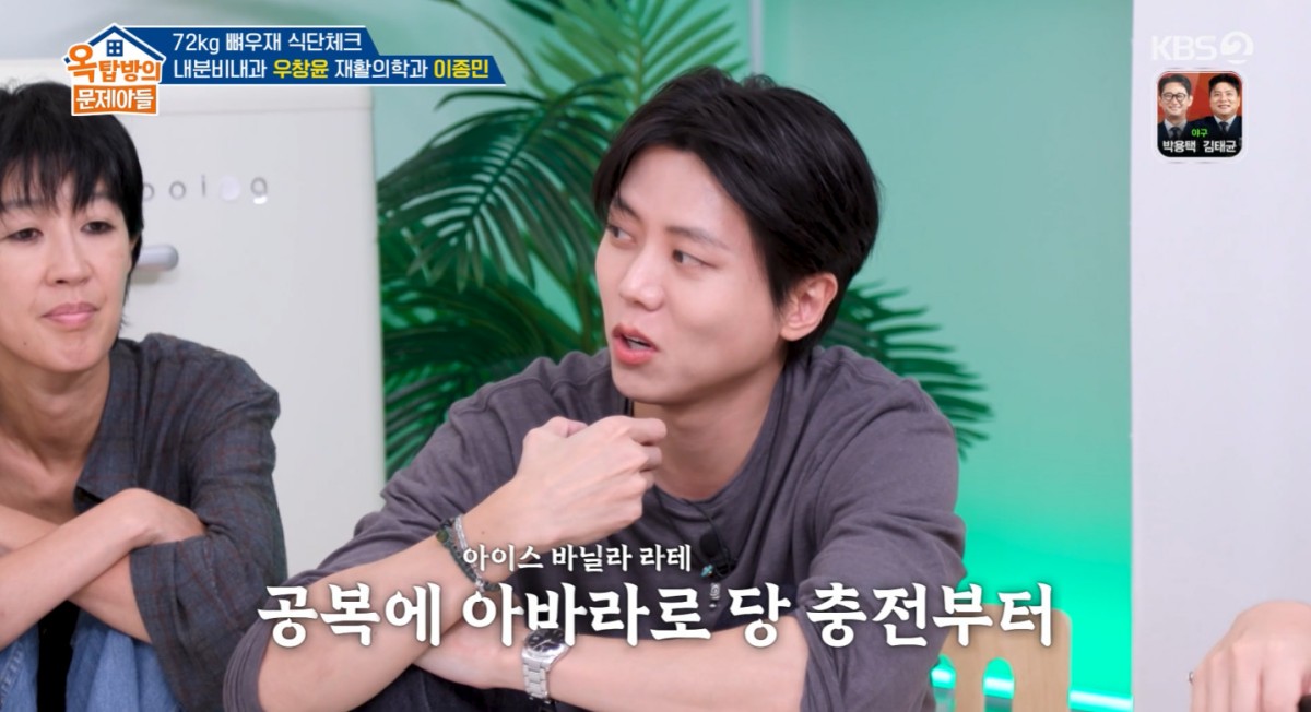 '187cm' 주우재, 하루 식사가 도시락 하나뿐…"진짜 안 돼" <b>의사</b>도 우려...