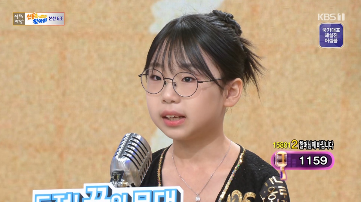 "엄마인 줄 알았는데 할머니" 10세 <b>한수정</b>, 자신 키운 조모에 눈물 (아침...