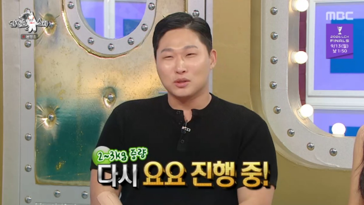 <b>스윙스</b> "위고비·<b>마운자로</b> 전부 이겨...효과 없더라" (라스)
