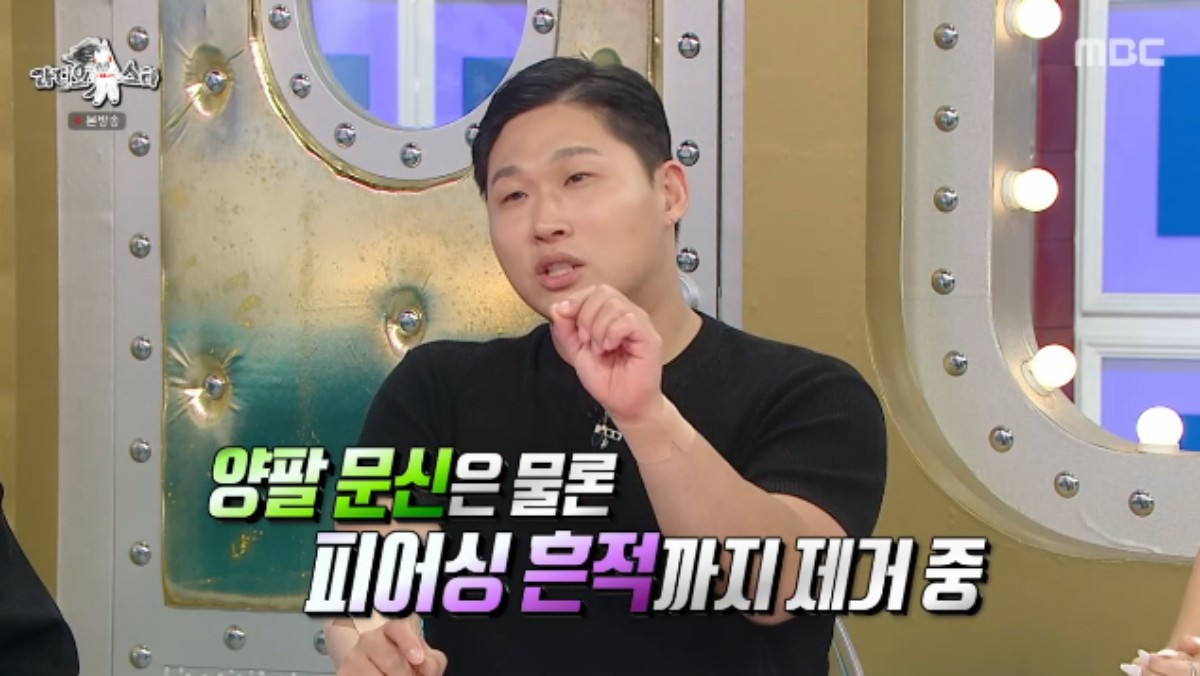 '배우 전향' <b>스윙스</b> "연기 위해 <b>문신</b>도 지우는 중" (라스)[전일야화]