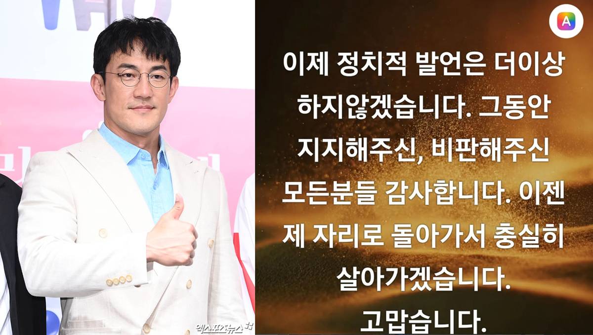 "대통령 <b>탄핵</b> 참여" 분노하더니…<b>한정수</b>, 돌연 정치적 <b>발언</b> 포기 선언 ...
