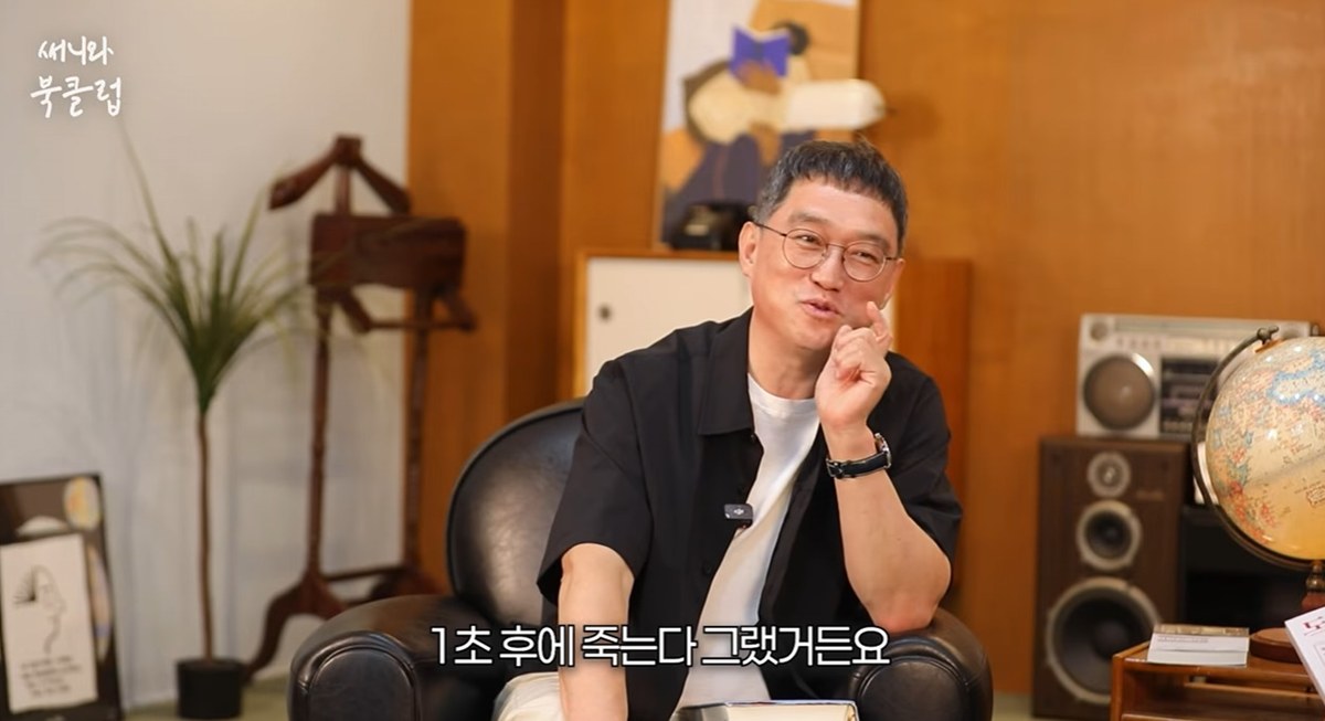 <b>고명환</b>, <b>시속 190km 교통사고</b> 회상..."1초 후 죽는다고, 유언하라더라" ...