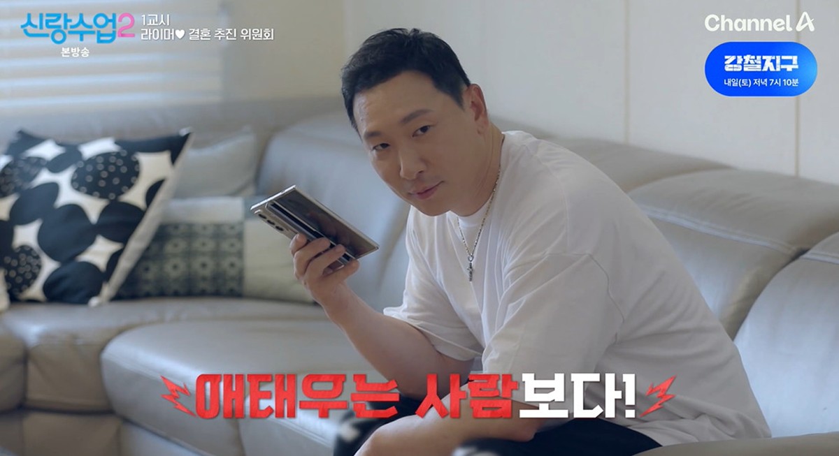 애태웠던 연인 누구?…'안현모와 이혼' <b>라이머</b>, <b>AI</b> 과거 <b>연애</b> 소환에 당...