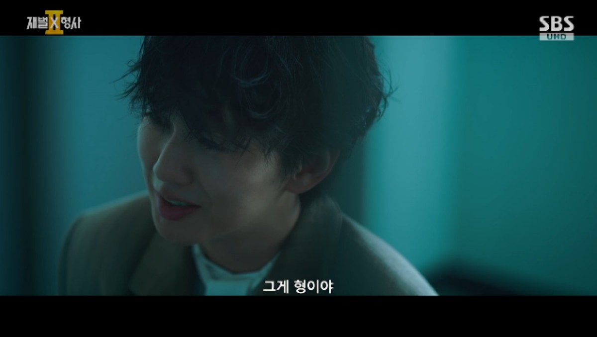 '<b>재벌</b>X<b>형사</b>2' 유승호, 안보현 살해 용의자 만든 진범일까 [종합]