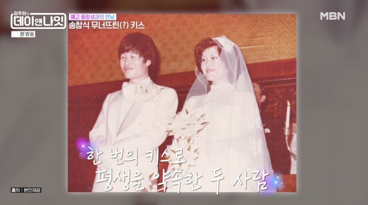 '두 <b>자녀 입양</b>' <b>송창식</b>, 아내와 별거설 입 열었다…"불화 아닌 사업 때문...