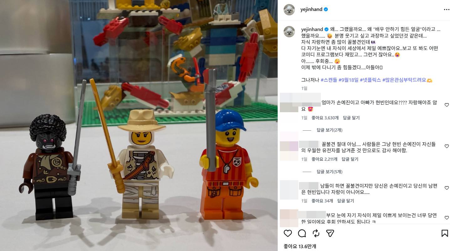 '현빈' <b>손예진</b>, <b>아들 외모 자랑</b>했다가 후회…네티즌 반응은 정반대였...
