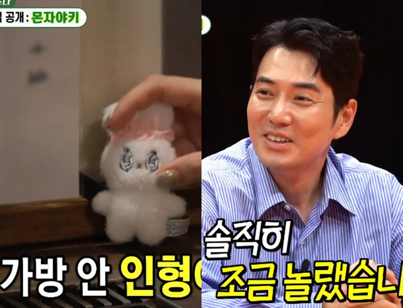 '44세' 린, 가방에서 인형 꺼내며 '밥친구' 소개…주상욱 충격 "나는 너...