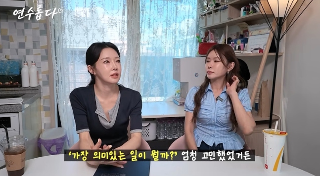 가장 의미있는 일이 뭘까 엄청 고민했었거든