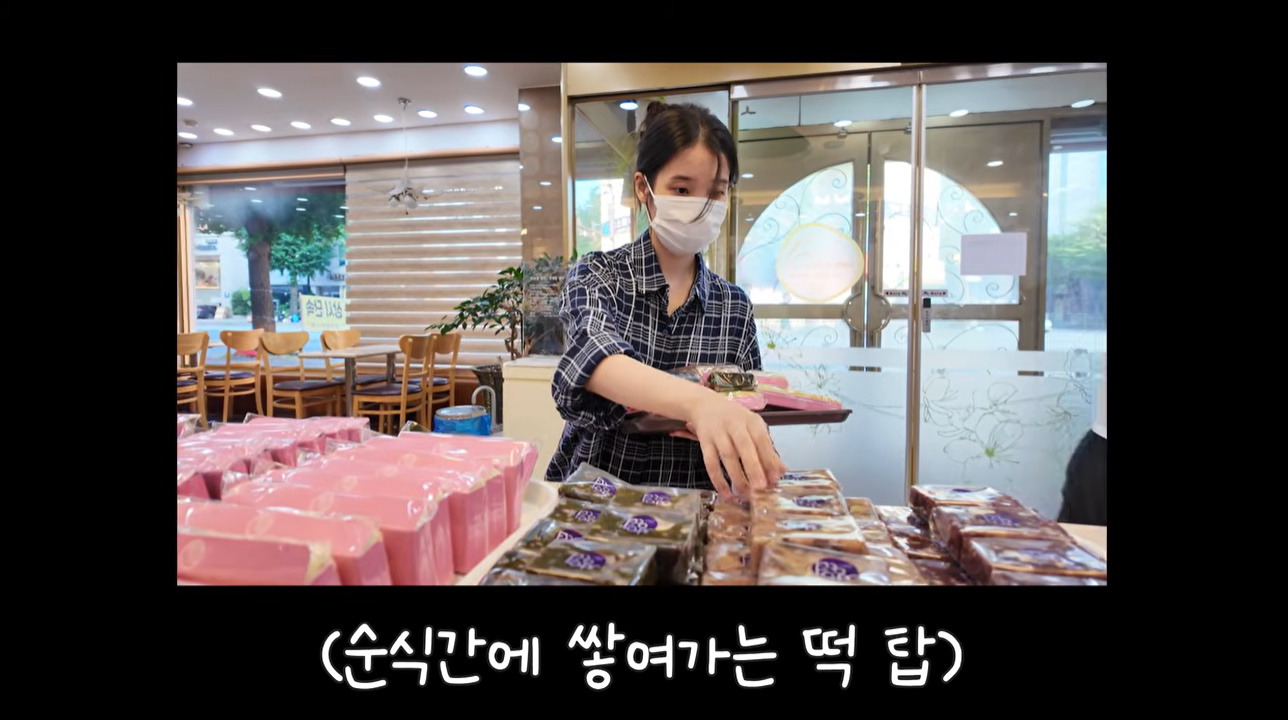 IU Woke Up at 7AM for Her First-Ever Open Run to Spoil Kim Young-ok and Na Moon-hee