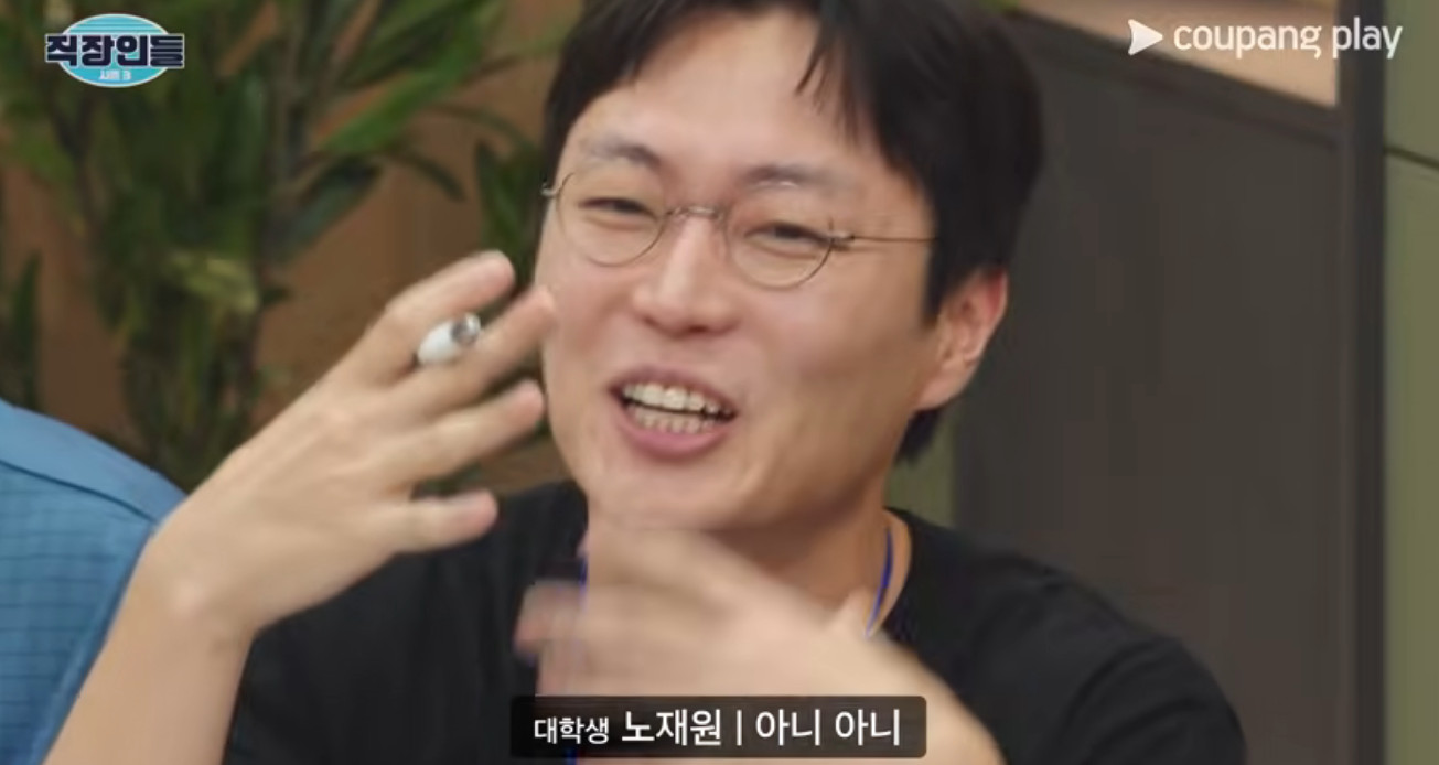 <b>노재원</b>, 권은비 워터밤 사진에 "'야'름답다"라니…2026 <b>신조어</b> 등극? 본...
