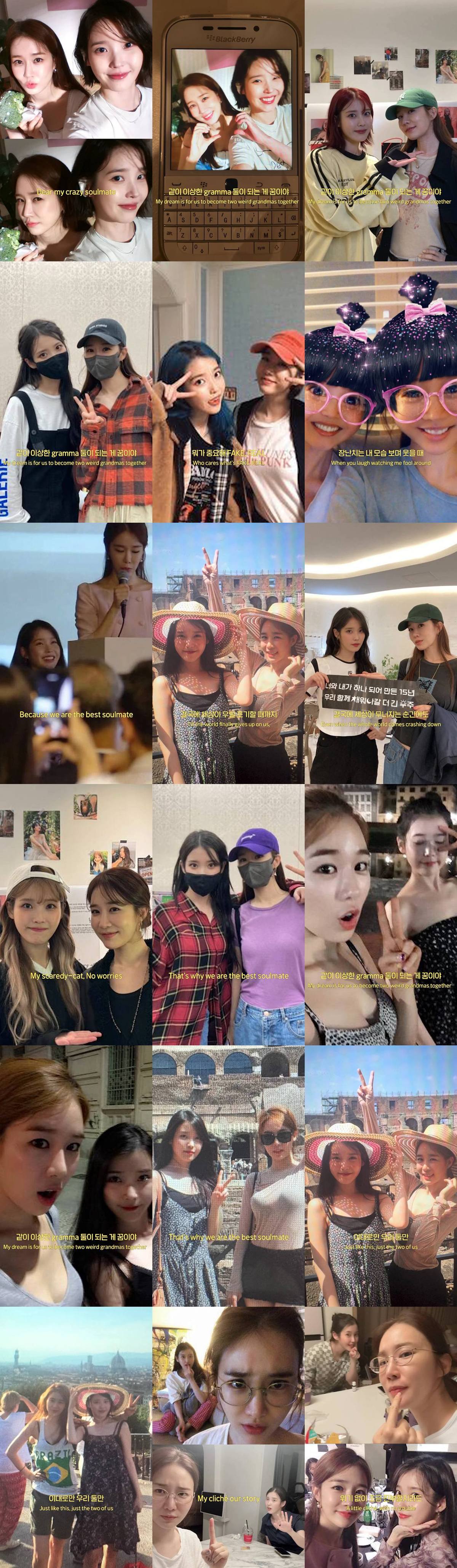 IU Wrote a Whole Song for Best Friend Yoo In-na, and It Hit #2 on Charts