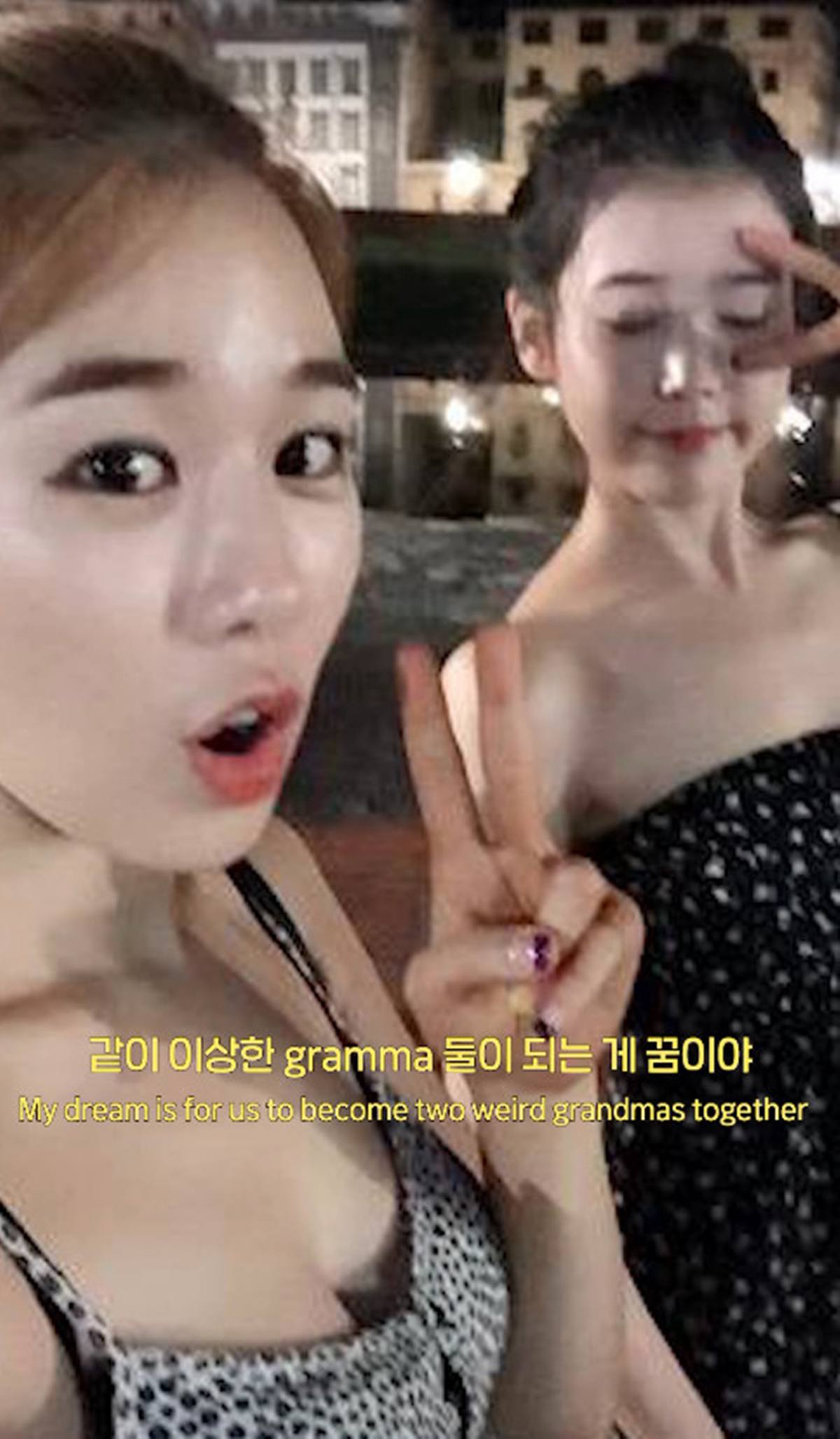 IU Wrote a Whole Song for Best Friend Yoo In-na, and It Hit #2 on Charts