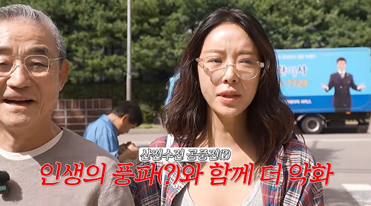 <b>황정음</b> "눈이 많이 안 보여…산전수전 겪으며 더 나빠졌다"