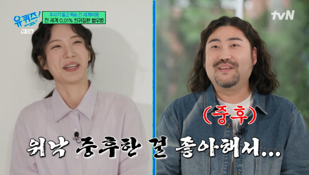 유리몸이군 아내, '<b>혈우병</b>' 알았지만..."너무 멋져서 쫓아다녀" (유퀴즈...