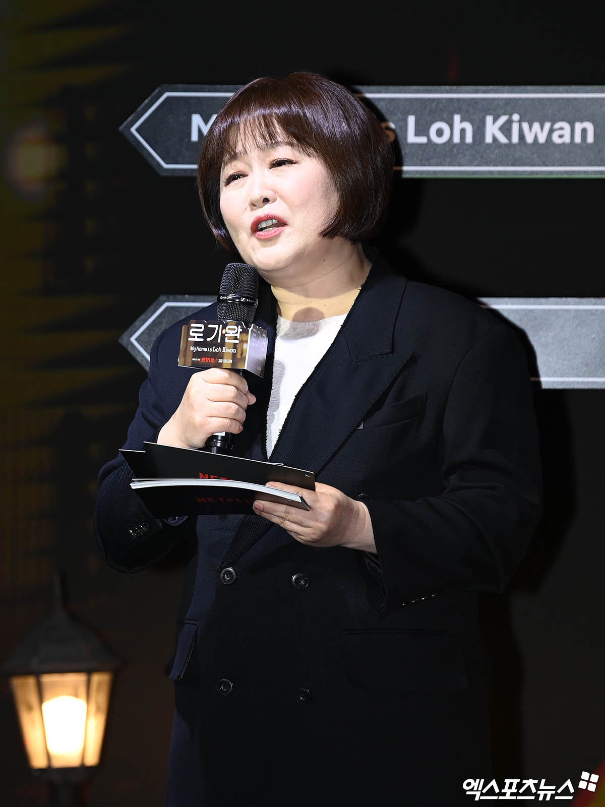[단독] <b>이금희</b>, 14일 <b>모친상</b> 비보…"생신 앞두고 별세, 평안한 영면 기원...