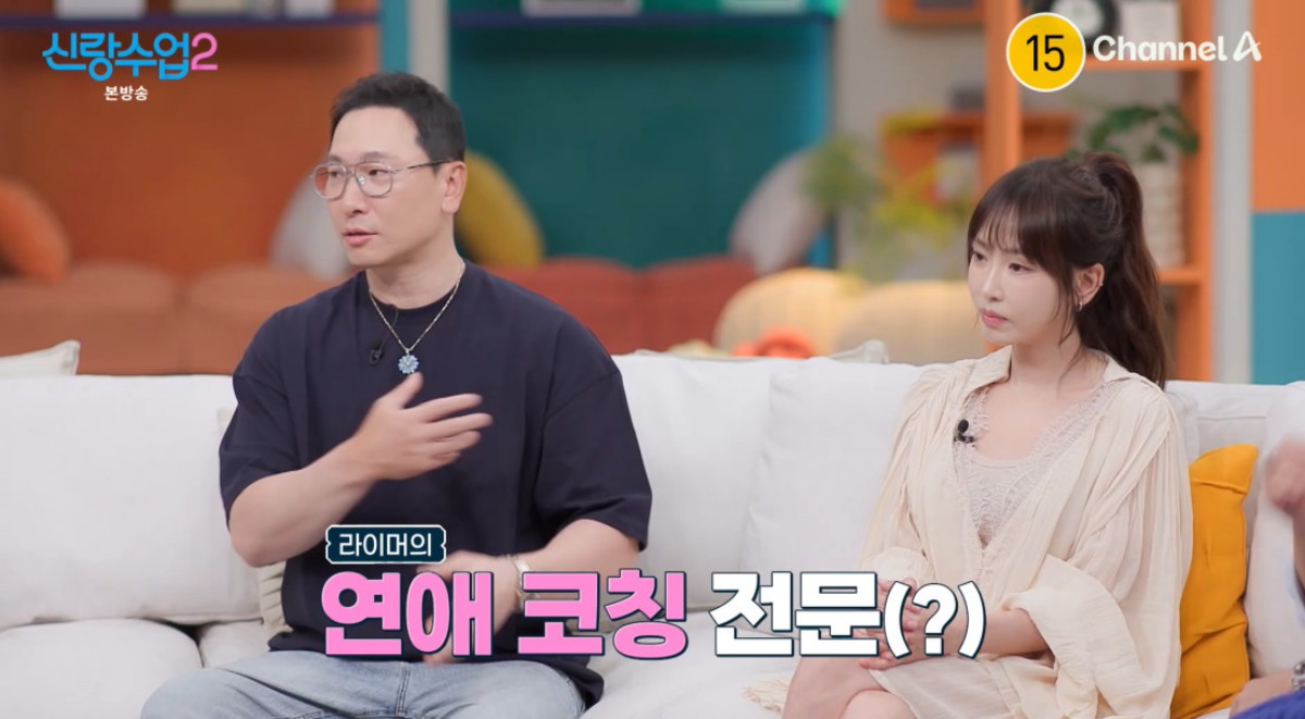 강예원, 연애 코칭 안 듣는 '돌싱' <b>라이머</b>에 답답…"목걸이 하지 말랬는...