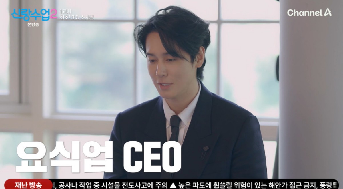 김상혁, 연 수입 최대 '2억 5천'이라더니…사업만 몇 개야 "요식업·의류...