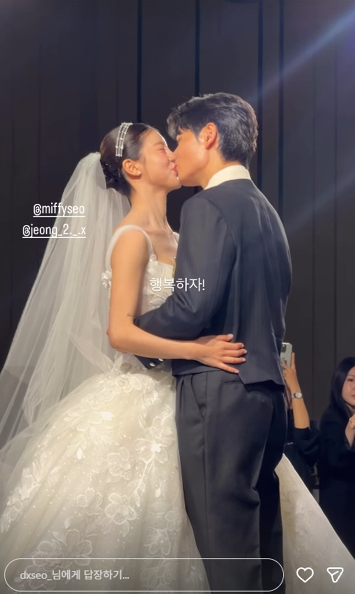 화교 출신 <b>공상정</b>의사 <b>서민형</b>, <b>결혼</b> 골인…'환승연애3' 재결합 부부 [...