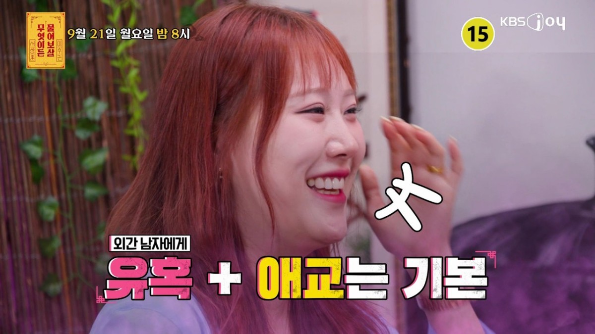 '싱글 행세'한 유부녀 틱톡커, 3개월만 이혼 위기…서장훈 "더 중요한 게...