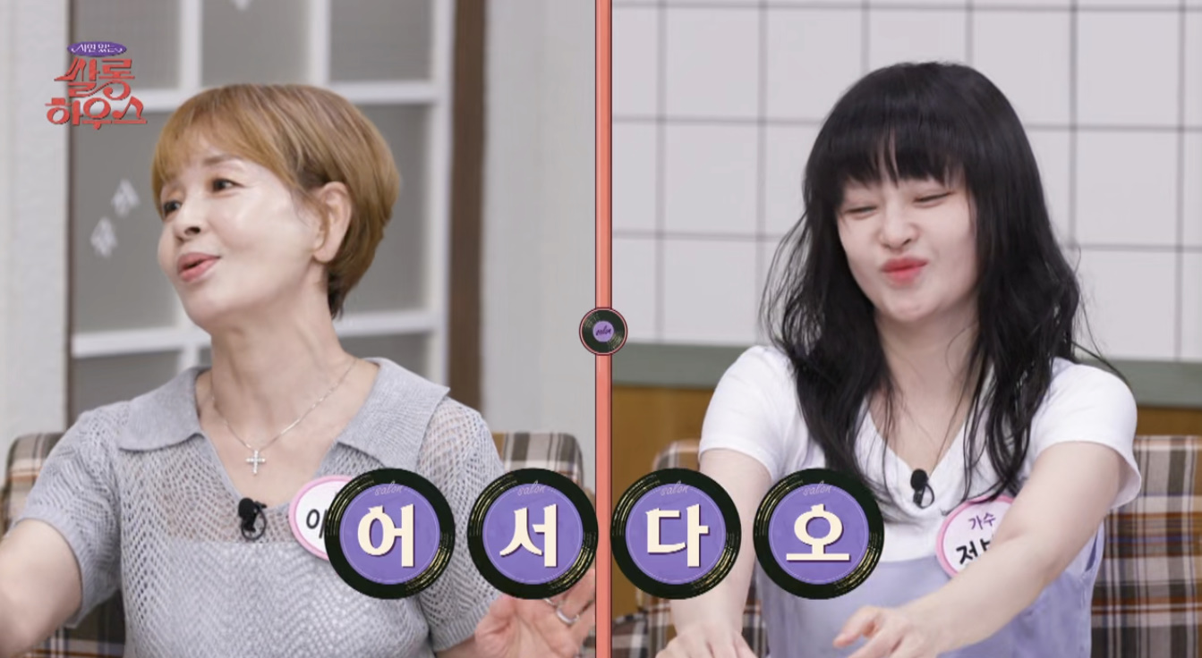 <b>전보람</b>, 티아라 데뷔 1년만에 <b>1억 용돈</b>…"엄마 위해 쓰라고" (쌀롱하우스...