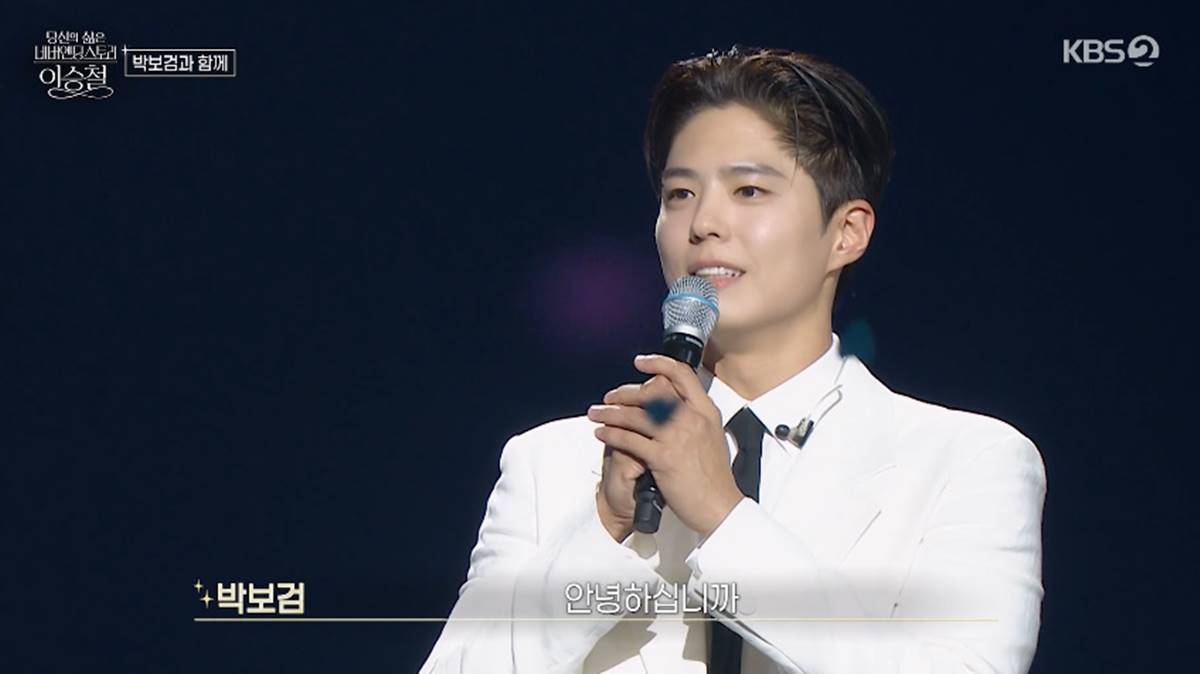 박보검, <b>이승철 콘서트</b> '주객 전도' 시킨 비주얼…"백날 노래 잘해야 소...