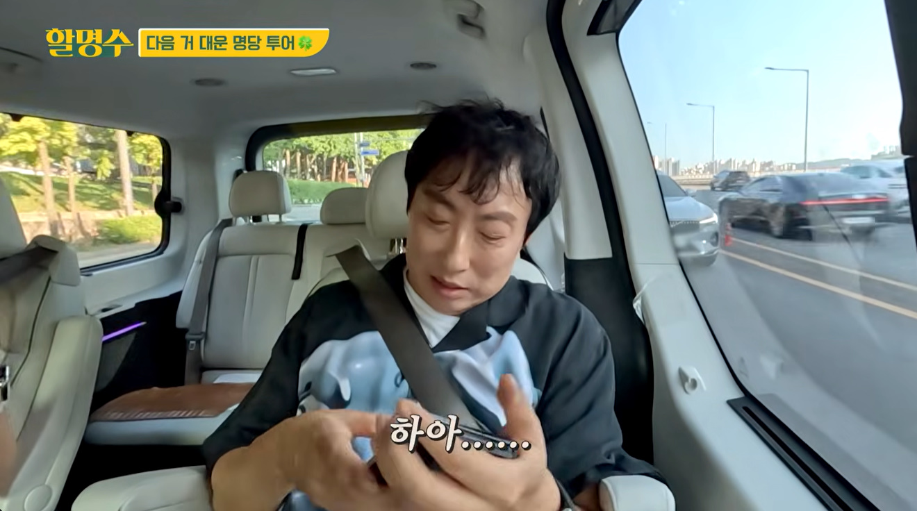 <b>박명수</b>, '무용 엘리트' <b>딸</b> 대학 <b>수시</b> 결과 나왔다…"좀 붙었으면" 긴장...