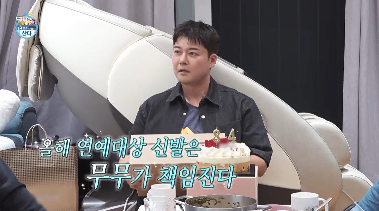 "올해 연예대상에는"…전현무, 기안84에 건넨 선물 (<b>나혼자산다</b>)
