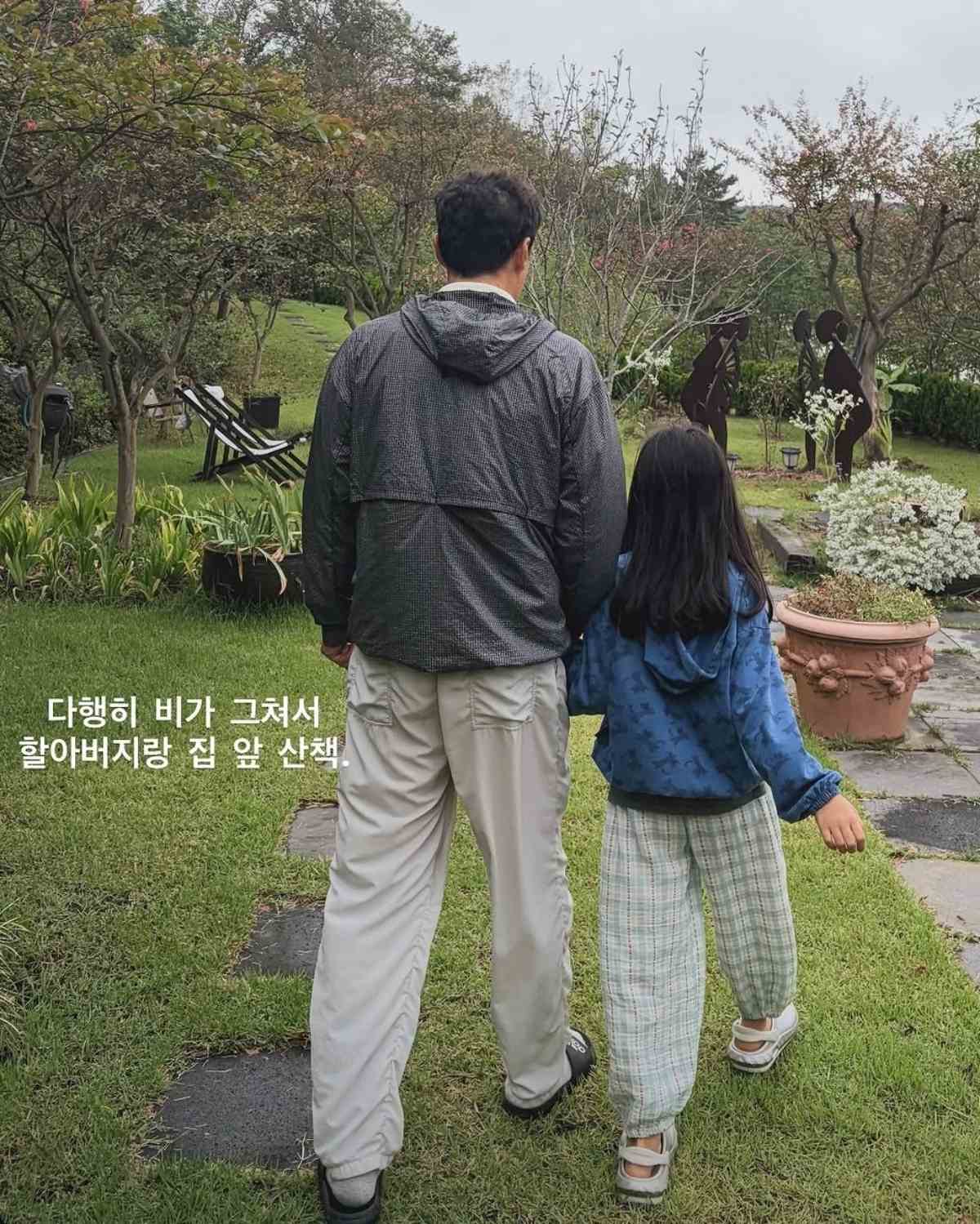 차범근 할아버지와 꿀 떨어지는 산책 중인 한채아 딸 근황