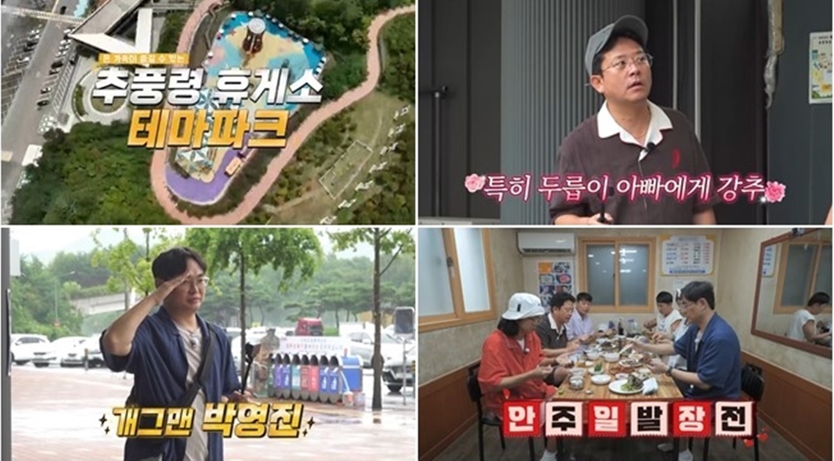 <b>김준호</b>, 2세 <b>태명</b> <b>두릅이</b> 작명 비화 "지민이가 제철 채소로 짓자고" (독...