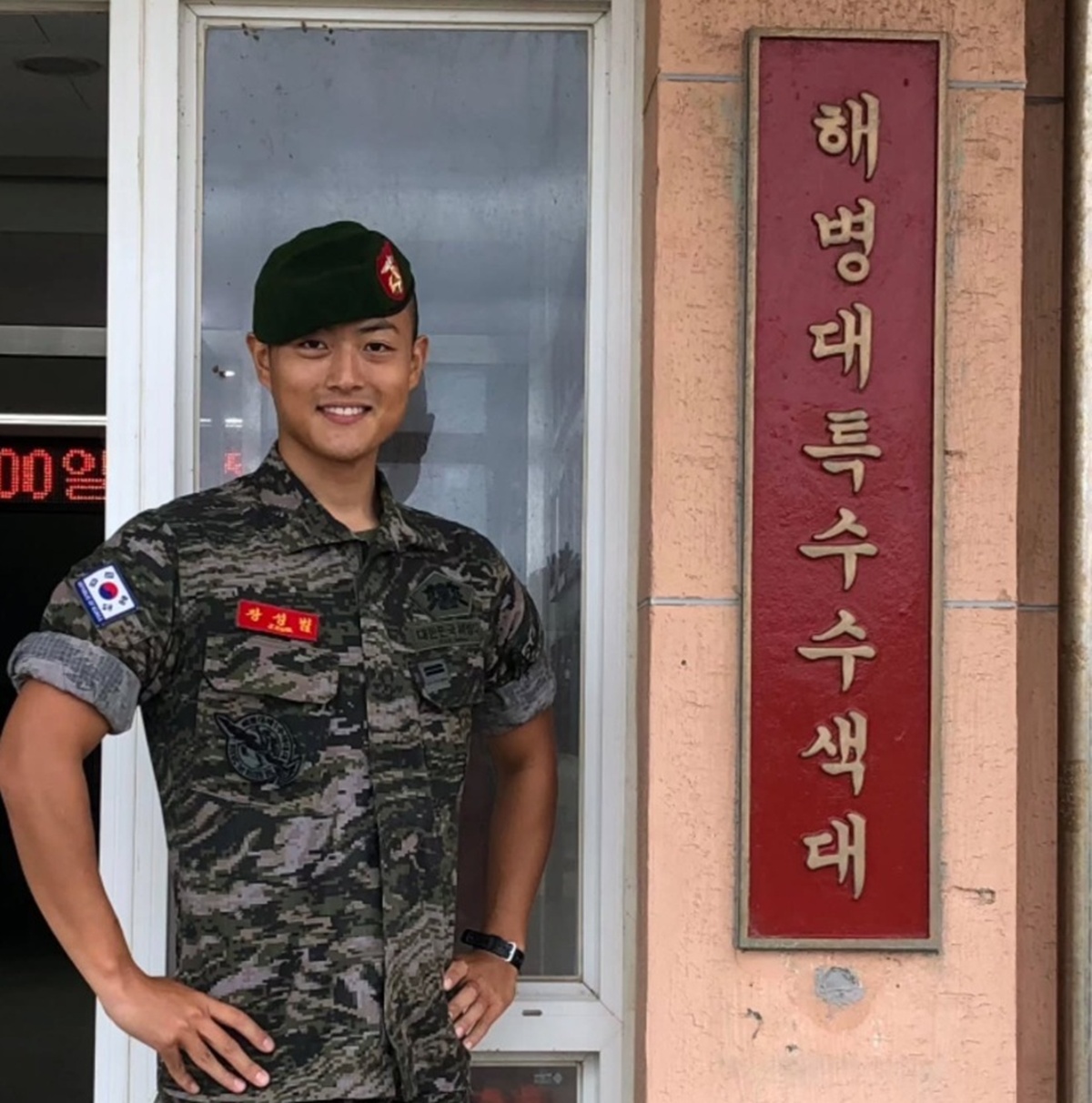 '신병4' <b>장성범</b>, DMZ 지뢰 폭발 사고에 소신 발언…"군 복무 당연한 것 ...