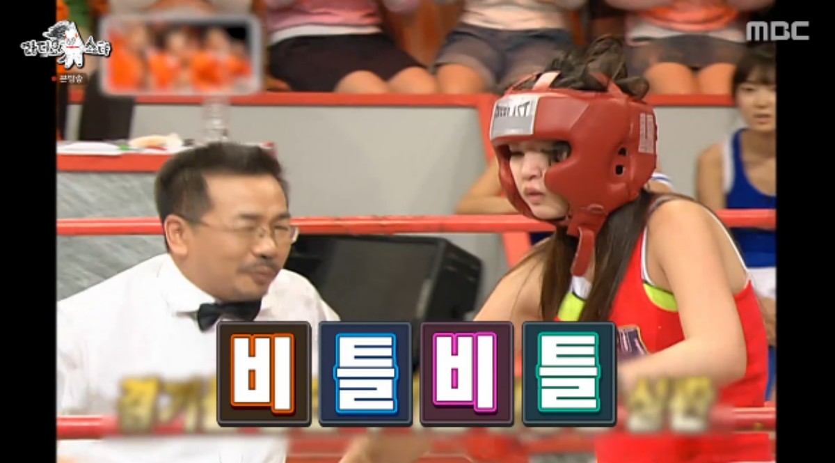 <b>김새롬</b>, <b>조혜련</b>과 <b>권투</b> 경기 회상…"맞고 <b>실신</b>" (라디오스타)