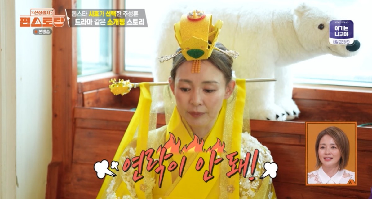 <b>야노시호</b>, <b>추성훈</b> 연락 두절에 서운함…"문자 확인 안 해, 전화도 절대...