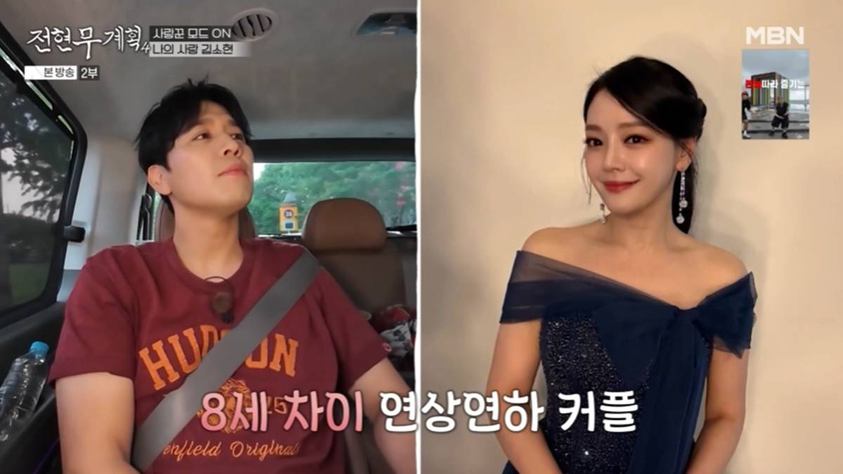 <b>손준호</b>, '8살 연상' <b>김소현</b>과 결혼 16년차…"아직 <b>민낯</b> 본 적 없어" (전...