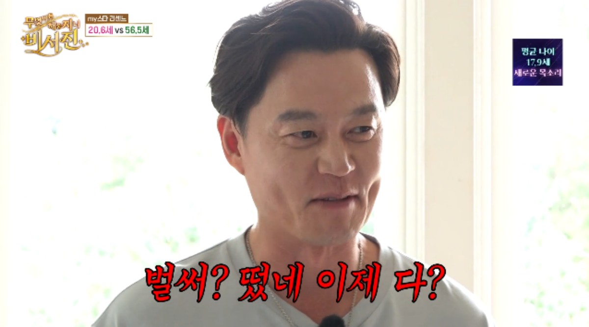 <b>이서진</b>, <b>리센느</b> 매니저 인수인계 중 발끈..."떴네? 비위 다 맞춰주고?" ...